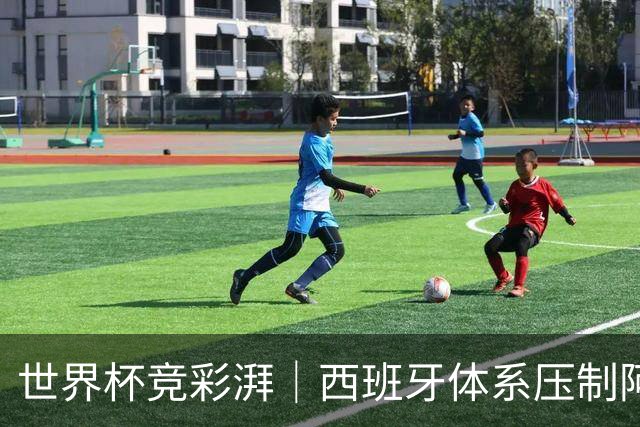 世界杯竞彩湃｜西班牙体系压制阿根廷？最大变量还是那个人