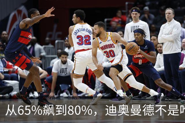 从65%飙到80%，迪奥曼德不是唯一猎物！利物浦这周要掀桌子了