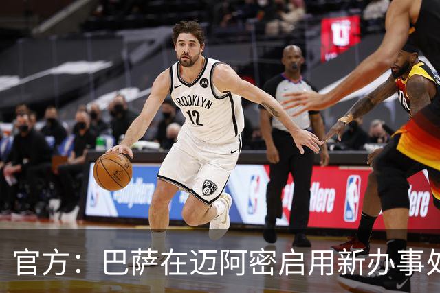 官方：巴萨在迈阿密启用新办事处，成为俱乐部在美洲的运营中心