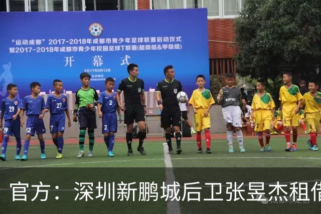 官方：深圳新鹏城后卫张昱杰租借加盟定南赣联，租期至今年12月底