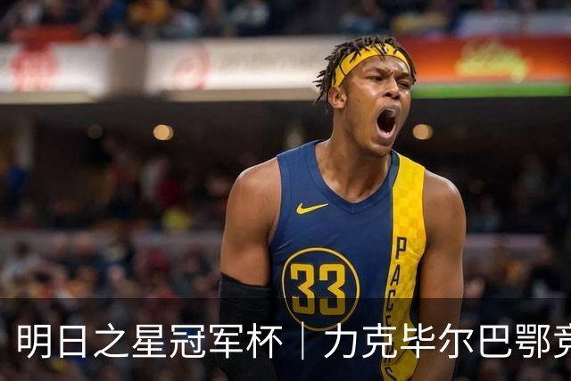明日之星冠军杯｜力克毕尔巴鄂竞技同龄人晋级四强，U17国足越打越有信心