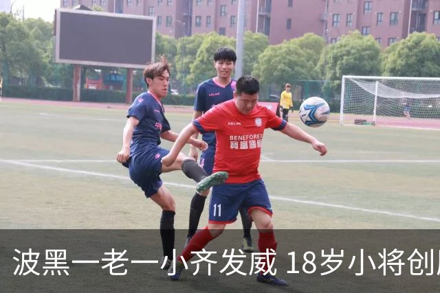 波黑一老一小齐发威 18岁小将创历史哲科完成里程碑