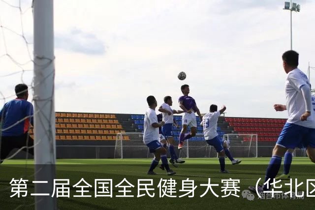第二届全国全民健身大赛（华北区、东北区）桨板项目在雄安开赛