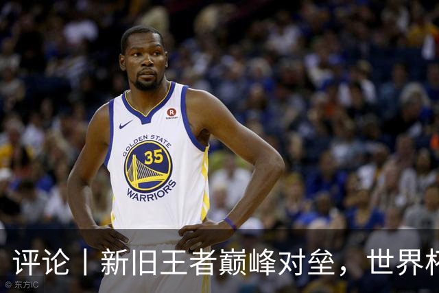 评论丨新旧王者巅峰对垒，世界杯决赛即将上演